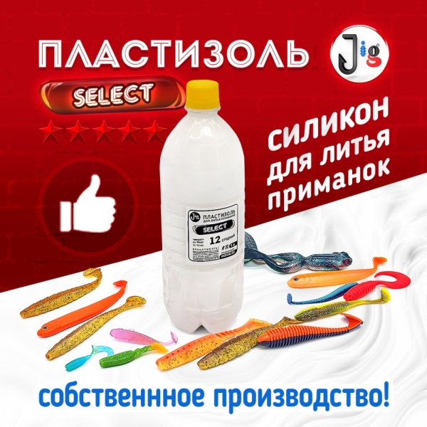 SELECT - Я.Директ - 1 л - 1 - 1к1