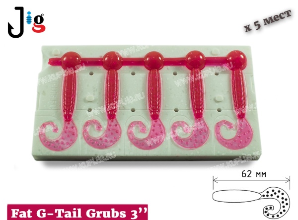 fat-g-tail-grubs-3-62-mm-(do-zagiba-xvosta)-x-5-mest-2