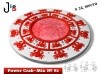 Центробежная форма набор № 81 Power Crab-Mix х 24 места - 2