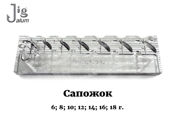 Форма для литья грузил Сапожок от 6 до 18 г - 2