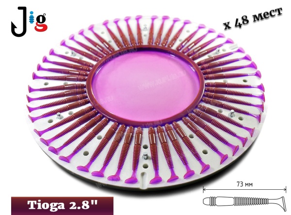 czentrobezhnaya-forma-tioga-2.8-73-mm-x-48-mest-2