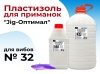 Пластизоль для приманок "Jig-Оптимал" (Пластизоль для приманок "Jig-Оптимал" Для вибов № 32 твердость 31-33 ед. (5 л))