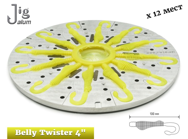 Центробежная форма Belly Twister 4 100 мм х 12 мест Алюминий - 2a